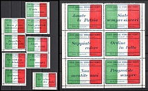 International Commercial Institute of Facchetti, Italy, Stock of Cinderellas, Non-Postal Stamps, Labels, Advertising, Charity, Propaganda (#533A)