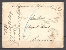 1870 Stationery Pay in Addition Not Franked (Novgorod-Saint Petersburg-Bremen)