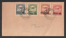 1931 (8 Jun) USSR Russia Airmail Souvenir cover from Moscow, Full set of 1924 airmail issue
