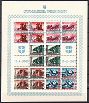 1943 Serbia, German Occupation, Germany, Souvenir Sheet (Canceled, CV $160)