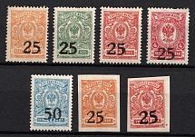 1918 Rostov-on-Don, South Russia, Russia, Civil War (Russika 1 - 6, 8, CV $35)