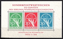 1949 West Berlin, Germany, Souvenir Sheet (Mi. Bl. 1, CV $650)