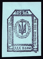 1941 5zl Chelm UDK, German Occupation of Ukraine, Germany (Signed, CV $460)