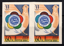 1957 60k World Youth and Students Festival in Moscow, Soviet Union USSR, Pair (Imperforate, MNH)