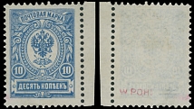 Imperial Russia - 1908-09, perforated proof of 10k in light blue, a single with margin at right, no varnish lines and three instead of two lines of inner oval at top, VF and scarce, expert's hs in red, Est. $400-$600, Scott #79…