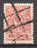Pen - Mute Postmark Cancellation, Russia WWI  (Mute Type #112)