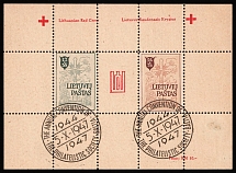 1947 (5 Oct) Augsburg, Lithuania, Baltic DP Camp, Displaced Persons Camp, Souvenir Sheet (Wilhelm Bl. 1 A, Commemorative Cancellation, CV $110)