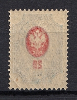 1908-17 20k Empire, Russia (OFFSET of Center, Print Error, CV $30)