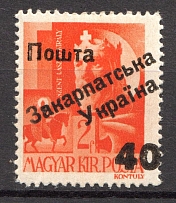 40 on 2 Filler, Carpatho-Ukraine 1945 (Steiden #35.II - Type III, Only 109 Issued, CV $200, Signed, MNH)