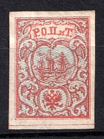 1866 10pa ROPiT Offices in Levant, Russia (Kr. #6, 1st Issue, Shadows)