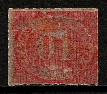 1866 10pf Prussia, German States, Germany (Mi. 20, Sc. 21, Mirror Print on Gum Side, Rare Print Error, CV $130+)