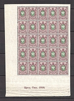1908-17 Russia Empire Block 35 Kop (Control Text, CV $325, MNH)