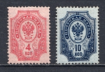 1889 Russia (Horizontal Watermark)