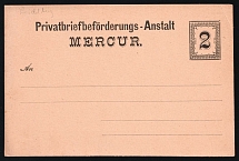 1886 Heidelberg - Germany Local Post, Private City Mail, Postal Stationery, Mint