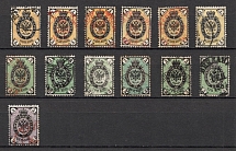 1866 Russia Full Postmarks, Cities Cancellations