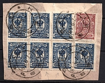 1918 5k and 10k Kiev (Kyiv) Type 2 on piece, Ukrainian Tridents, Ukraine (Bulat 233, 235a, Kiev Postmark, Signed, CV $50+)