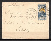 1905 Russia Charity Issue 10 Kop Cover Moscow - Winterthur (Switzerland)