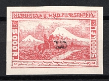 1922 15k on 5000r Armenia Revalued, Russia Civil War (Sc. 342, Signed, CV $80)