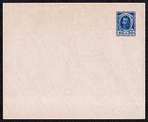 1913 10k Postal Stationery Stamped Envelope, Romanov Dynasty, Mint, Russian Empire, Russia (SC МК #56А, 144 x 120 mm, 22nd Issue, CV $30)
