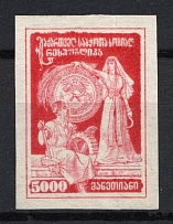 1922 5000r Georgia, Russia Civil War (Carmine PROOF, Watermark Paper, Signed, MNH)