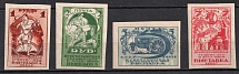 1923 Agricultural and Craftsmanship Exhibition, Soviet Union, USSR (Full Set)