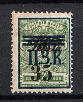 1922 35k on 2k Priamur Rural Province Overprint on Kolchak Stamps, Russia Civil War