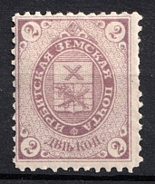 1893 2k Irbit Zemstvo, Russia (Schmidt #10)