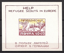 1960 Russia Scouts New York World Refugee Year ORYuR  Charity Sheet (MNH)