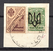 Podolia Type 1 - 2 Kop+10 Kop Saving Stamp, Ukraine Tridents (Canceled, Signed)