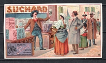 Milka Chocolate, Switzerland, Stock of Cinderellas, Non-Postal Stamps, Labels, Advertising, Charity, Propaganda, Souvenir Card