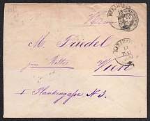 1879 7k Postal Stationery Stamped Envelope, Russian Empire, Russia (SC ШК #32Б, 14th Issue, 140 x 110 mm, Berdychiv - Wien)