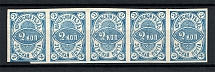 1878 2k Korcheva Zemstvo, Russia (Schmidt #6V, Strip, CV $400+)