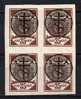 1919 35k Russia West Army, Russia Civil War, Block of Four (Signed, CV $200)
