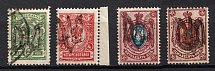 1918 Podolia Type 10 (Va), Ukrainian Tridents, Ukraine, Valuable group of stamps (Signed)