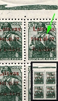 1941 15k Rokiskis, Occupation of Lithuania, Germany, Block of Four (Mi. 3 b II, 3 b IV, 3 b II b, Small 'v' and Big 'I', Margin, Green Control Strip, CV $140+, MNH)