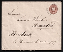 1872 10k Postal Stationery Stamped Envelope, Russian Empire, Russia (Kr. 27 B, 140 x 110, 11 Issue, CV $70)