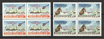 1955 Soviet Scientific Drifting Station `The Nord Pole` Blocks of Four (MNH)