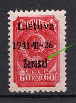 1941 60k Occupation of Lithuania Zarasai, Germany (`I` instead `i`, Print Error, Type II, MNH)