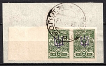 1918 2k on piece Novobilytsia Type 2 Local, Ukrainian Tridents, Ukraine, Pair (Bulat 2457, Gomel Mogilev Postmark, Unpriced, CV $+++)