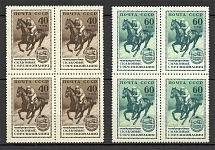 1956 USSR Horse Races in Moscow Blocks of Four (MNH)