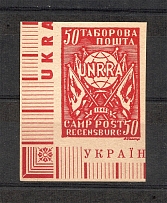 1947 Regensburg Ukraine Camp DP in Germany `50` (Imperf, Only 500 Issued, MNH)