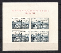 1950 Czechoslovakia (Souvenir Sheet, CV $60, MNH)
