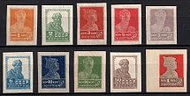 1923 Gold Definitive Issue, Soviet Union, Russia (Zv. 9 - 18, Lithography, without Watermark, Full Set, CV $135)