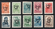 1941 Parnu Pernau, German Occupation of Estonia, Germany (Mi. 1 II - 10 II, Signed, CV $20)