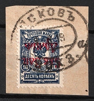 1919 10k on piece North-West Army, Russia, Civil War (Kr. 3 Tc, Lyap. 3, INVERTED Overprint, Canceled, CV $150)