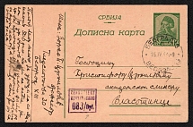 1944 (15 Apr) 1.5d Serbia, German Occupation, Germany, Censored Postal Stationery Postal Card from Belgrade to Vlasotince
