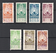 1925 Judicial Fee Stamps, USSR, Russia (Canceled)