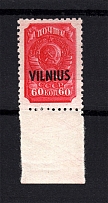 1941 Germany Occupation of Vilnius 60 Kop (Signed, MNH)