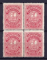 1913 5k Pudozh Zemstvo, Russia, Block of Four (Schmidt #11, CV $150)