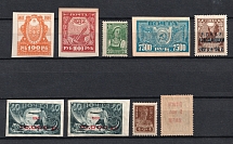 RSFSR, Soviet Union USSR, Russia, Group (Print Errors)